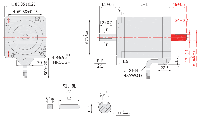 86步進電機外形尺寸圖 86步進電機外形尺寸圖